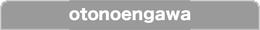 otonoengawa